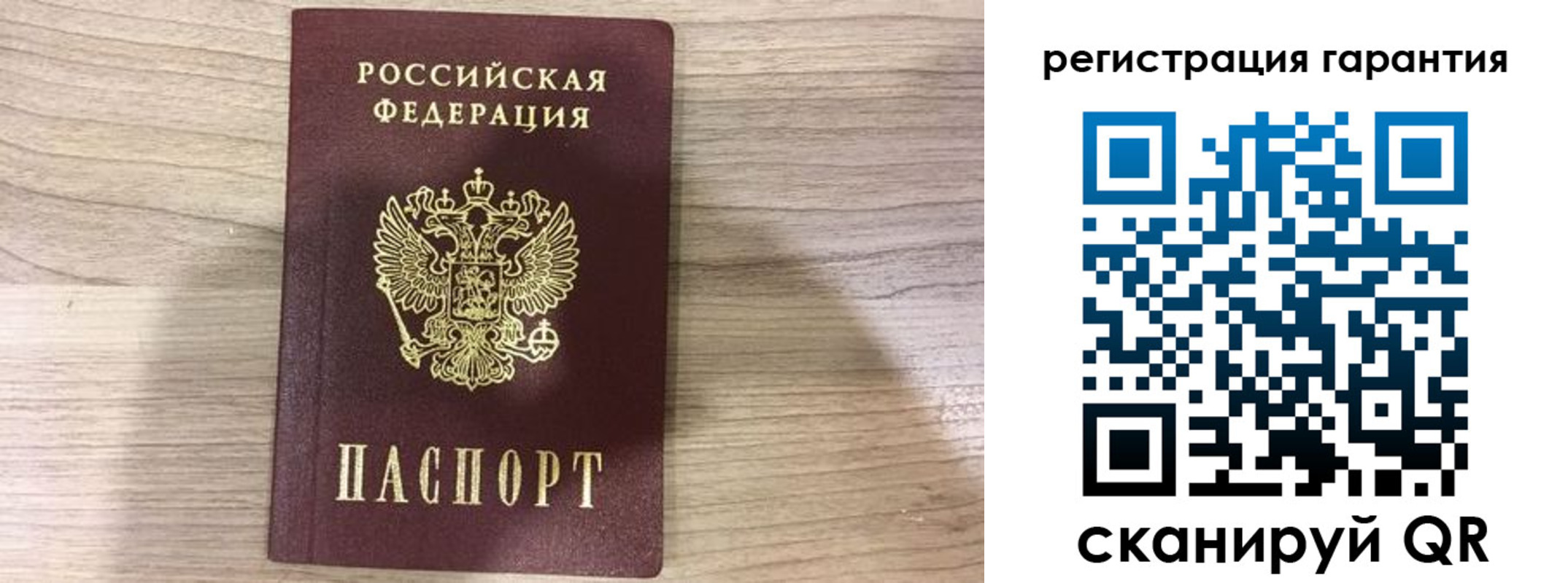 прописка ребенка в Губкинском