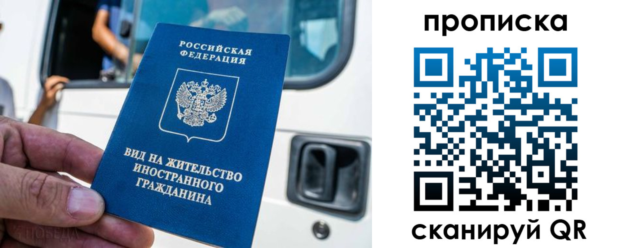 регистрация для дет. сада в Губкинском