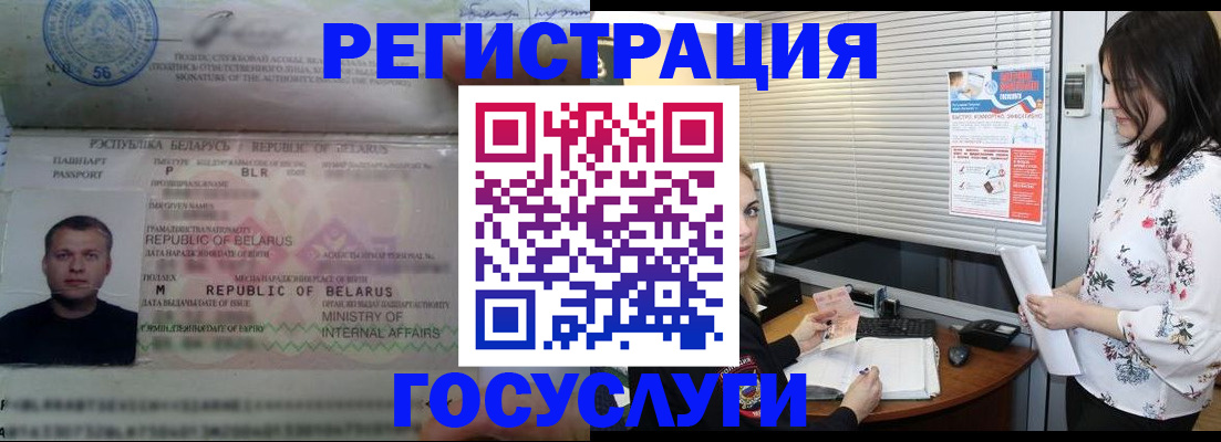прописка от собственника в Губкинском